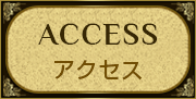 ACCESS